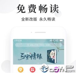 金沙电子游戏下载APP